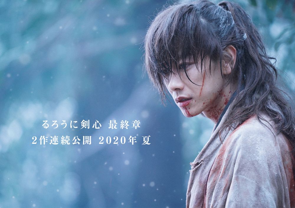 kenshin 2020 kenshin 2020